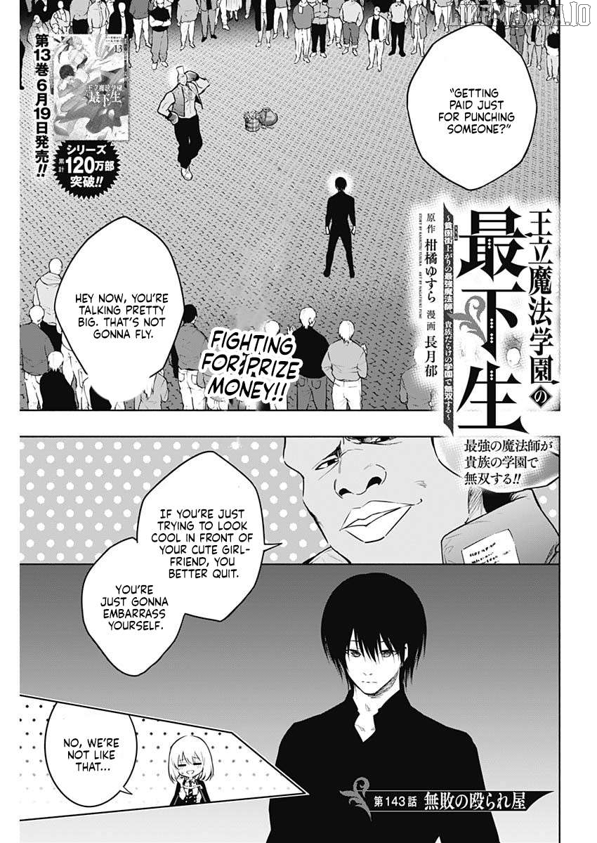 The Irregular Of The Royal Academy Of Magic ~The Strongest Sorcerer From The Slums Is Unrivaled In The School Of Royals ~ Chapter 143 - page 1