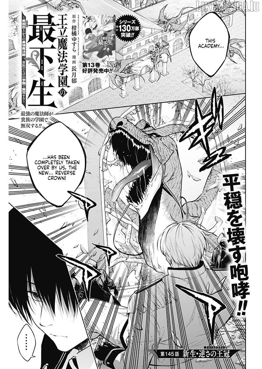 The Irregular Of The Royal Academy Of Magic ~The Strongest Sorcerer From The Slums Is Unrivaled In The School Of Royals ~ Chapter 145 - page 1