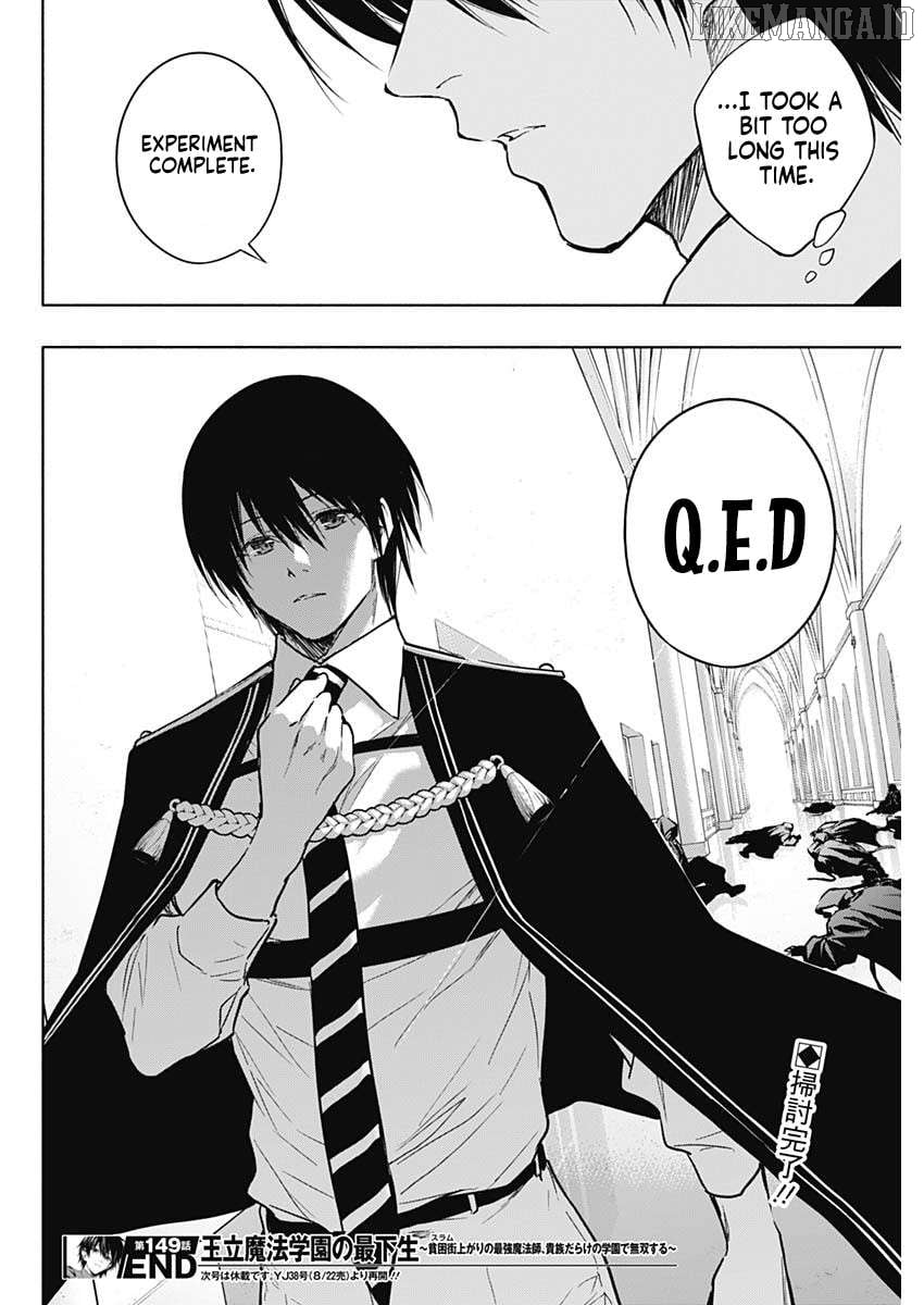 The Irregular Of The Royal Academy Of Magic ~The Strongest Sorcerer From The Slums Is Unrivaled In The School Of Royals ~ Chapter 149 - page 18