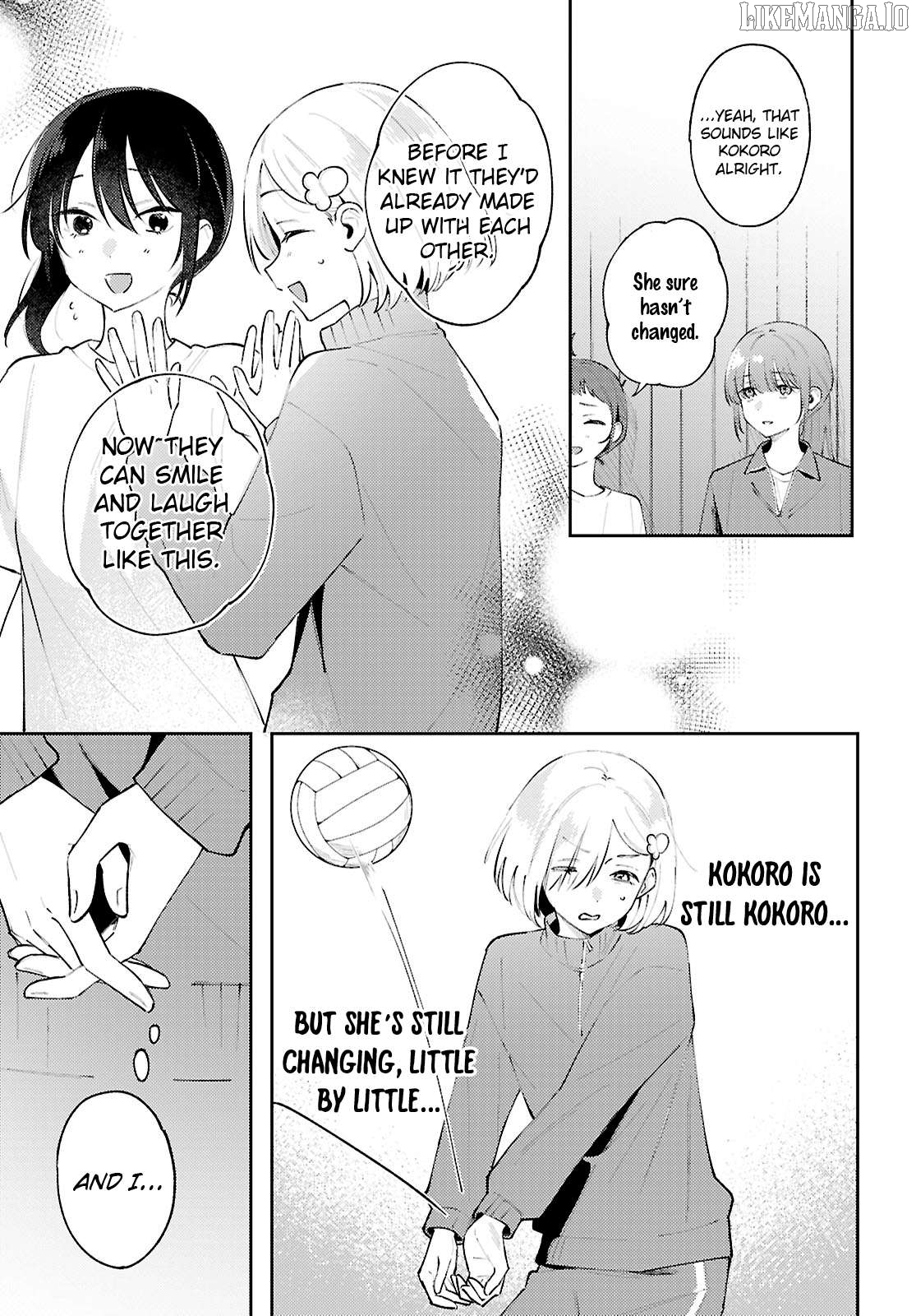 Destroy It All And Love Me In Hell! Chapter 25 - page 11