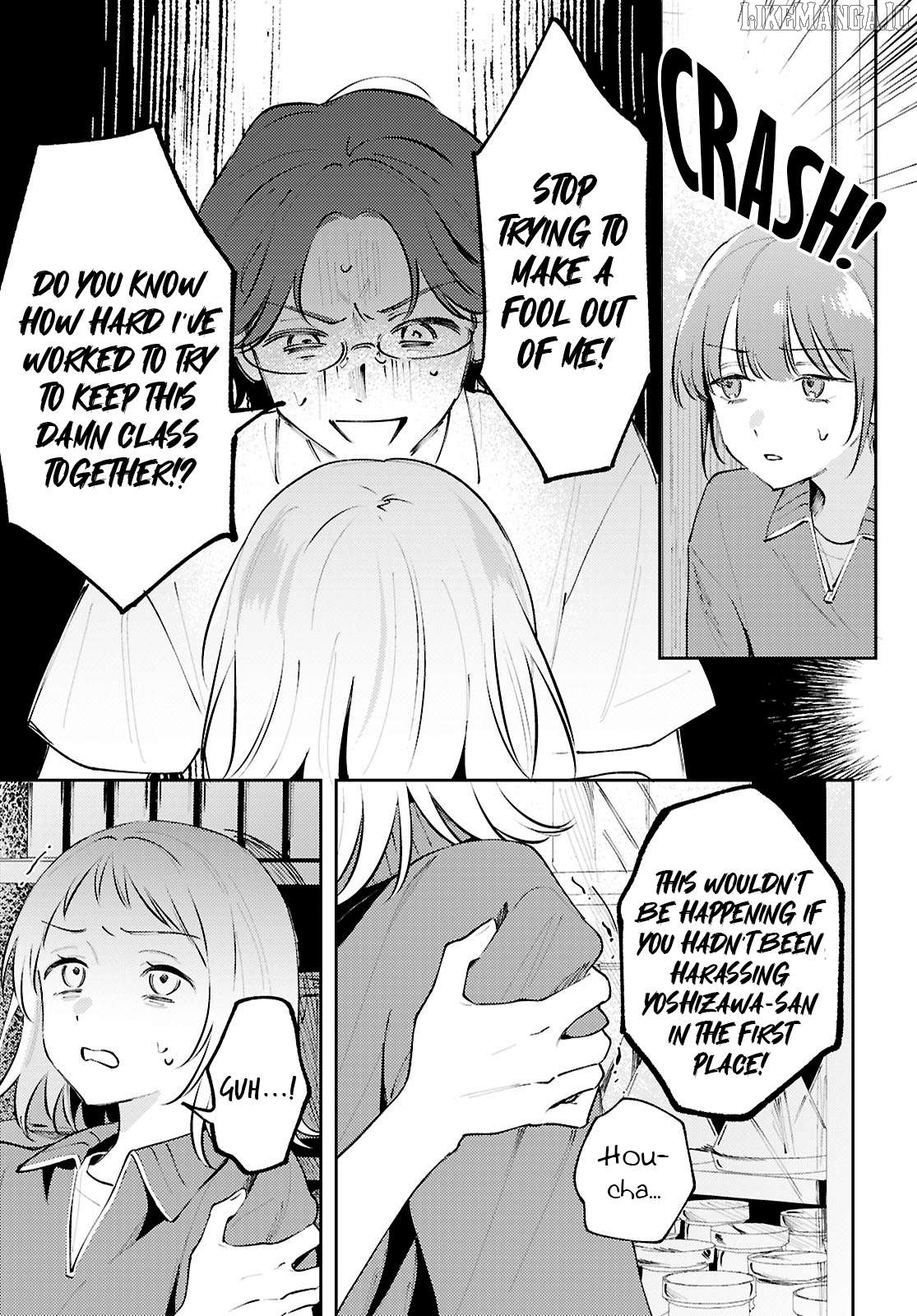 Destroy It All And Love Me In Hell! Chapter 25 - page 19