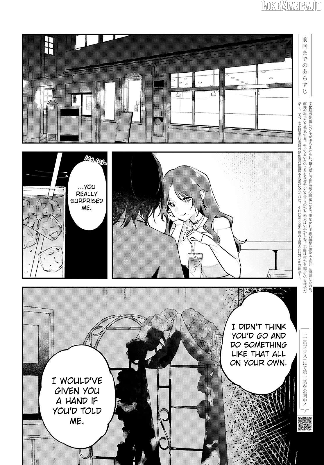 Destroy It All And Love Me In Hell! Chapter 25 - page 2