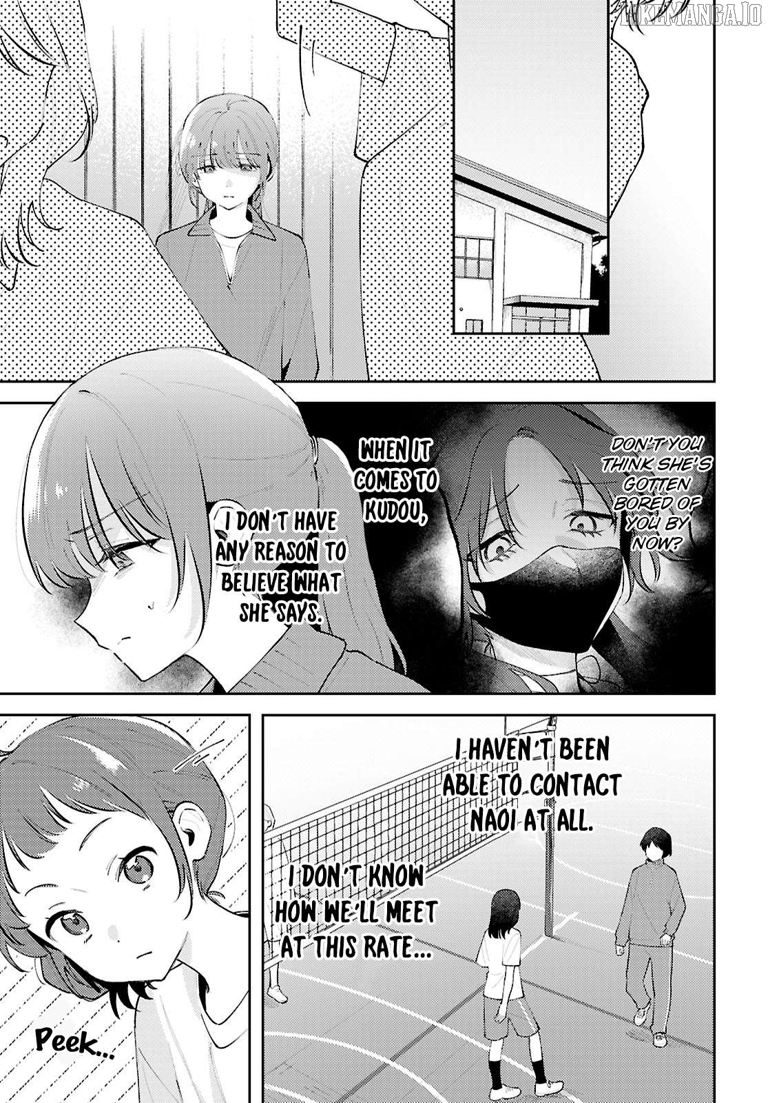 Destroy It All And Love Me In Hell! Chapter 25 - page 7