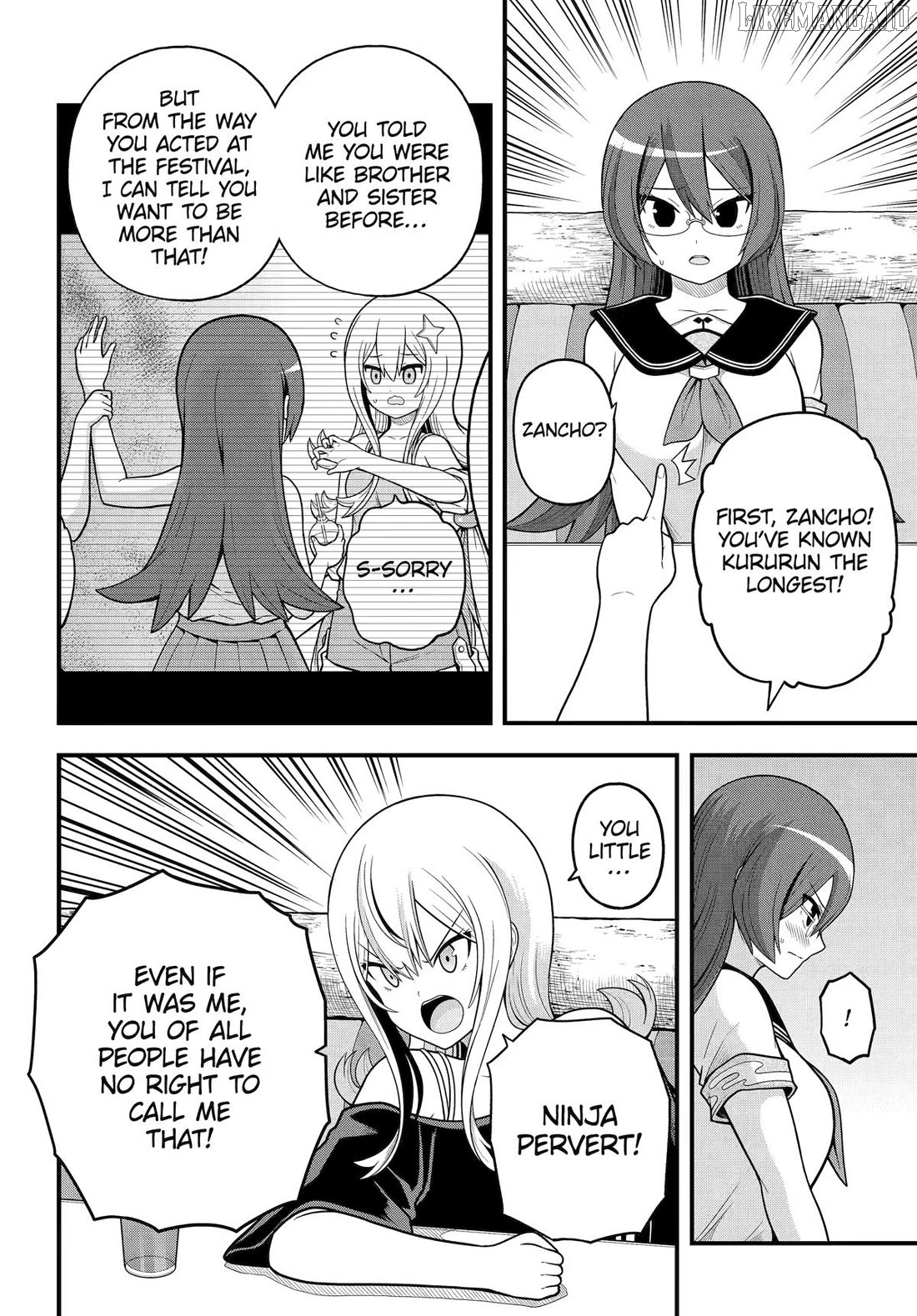 Futoku no Guild Chapter 99 - page 4