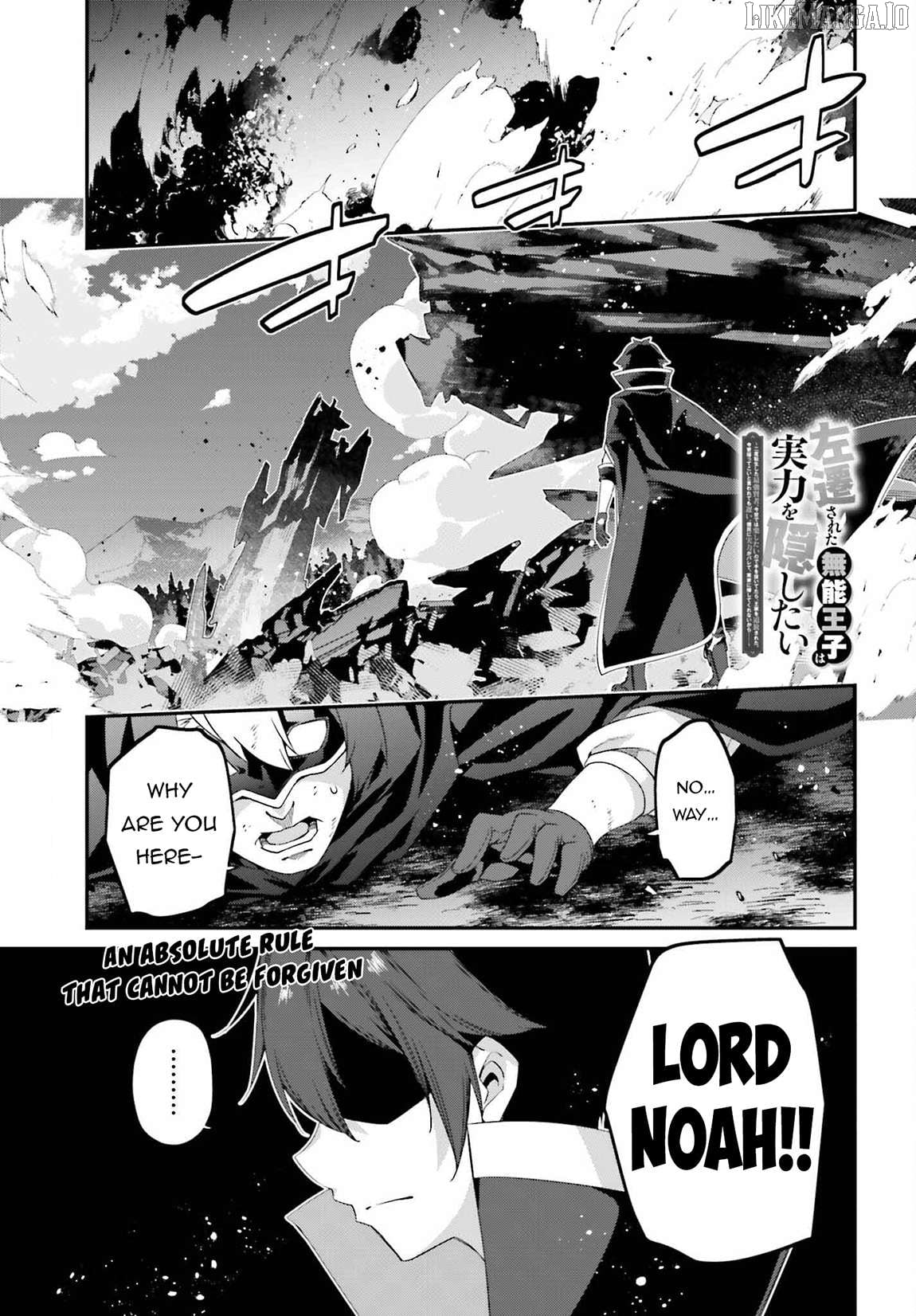 The Incompetent Prince Who Has Been Banished Wants To Hide His Abilities Chapter 23 - page 2