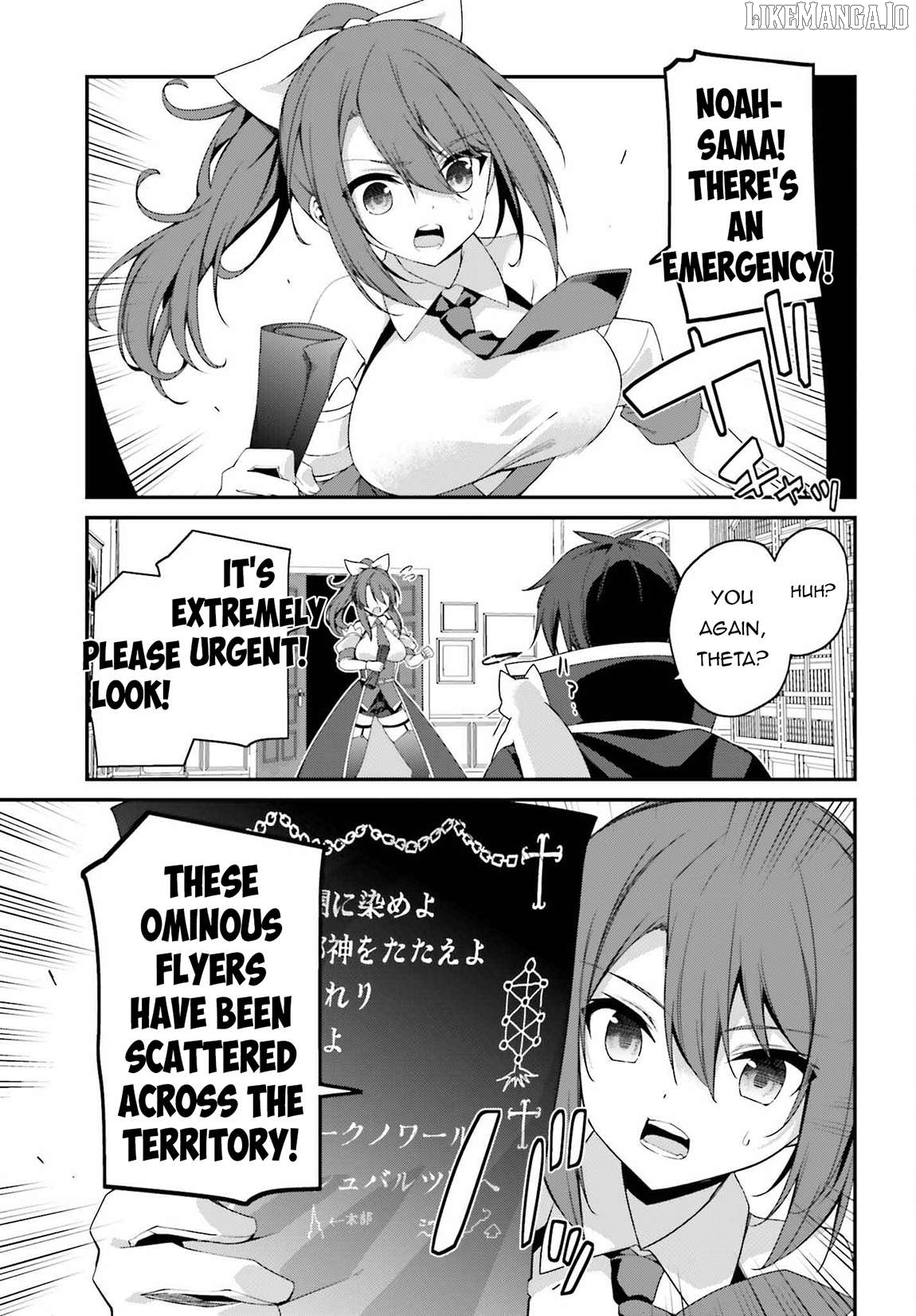 The Incompetent Prince Who Has Been Banished Wants To Hide His Abilities Chapter 23 - page 4