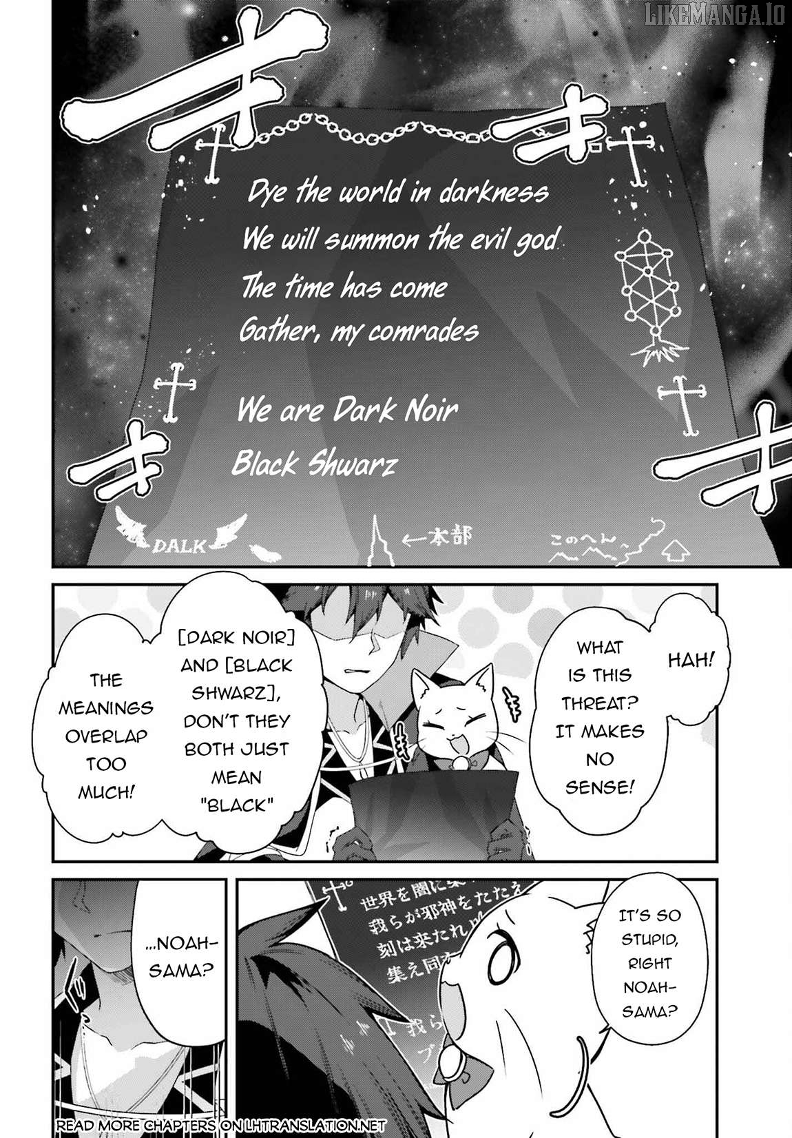 The Incompetent Prince Who Has Been Banished Wants To Hide His Abilities Chapter 23 - page 5