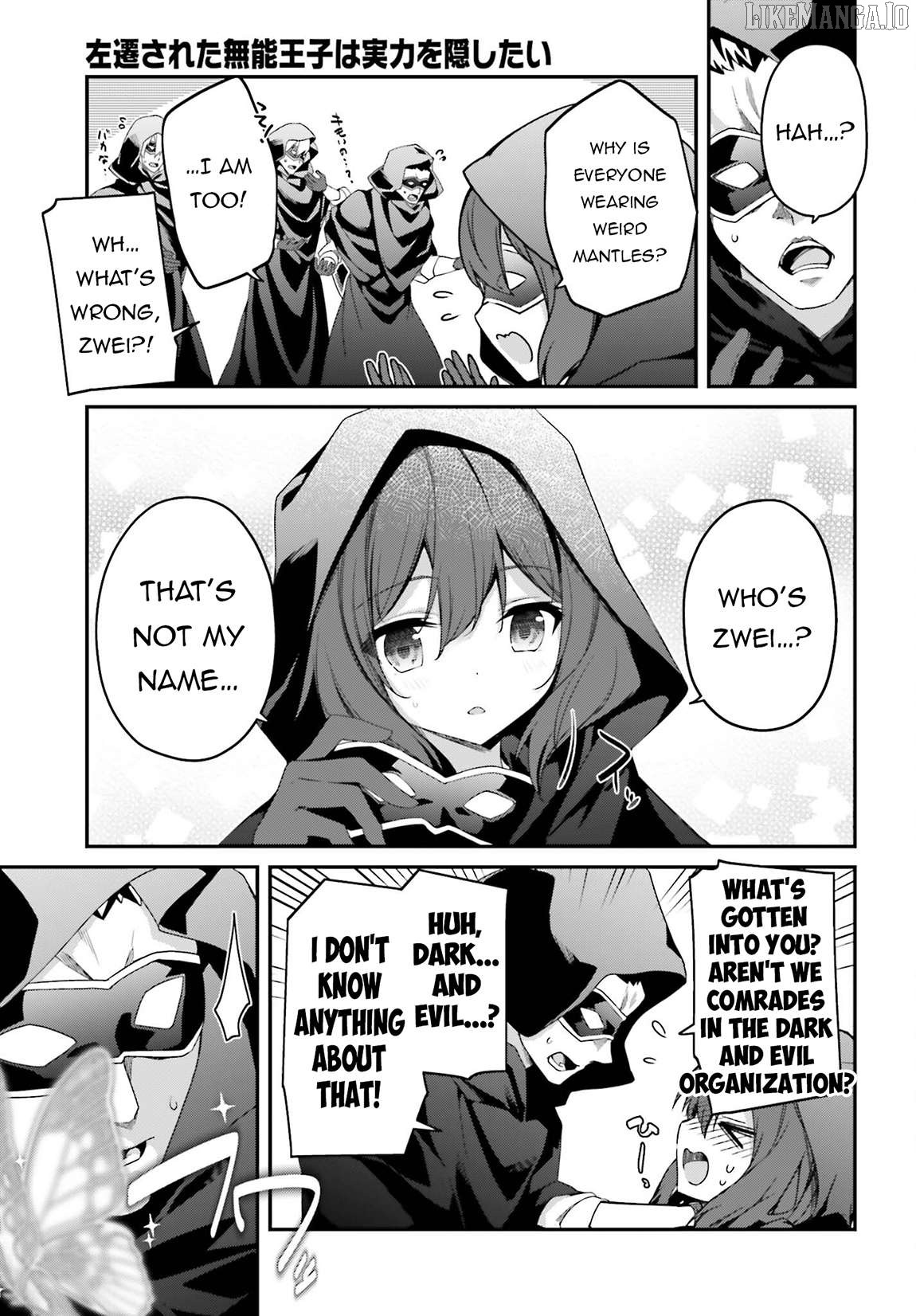The Incompetent Prince Who Has Been Banished Wants To Hide His Abilities Chapter 24 - page 24