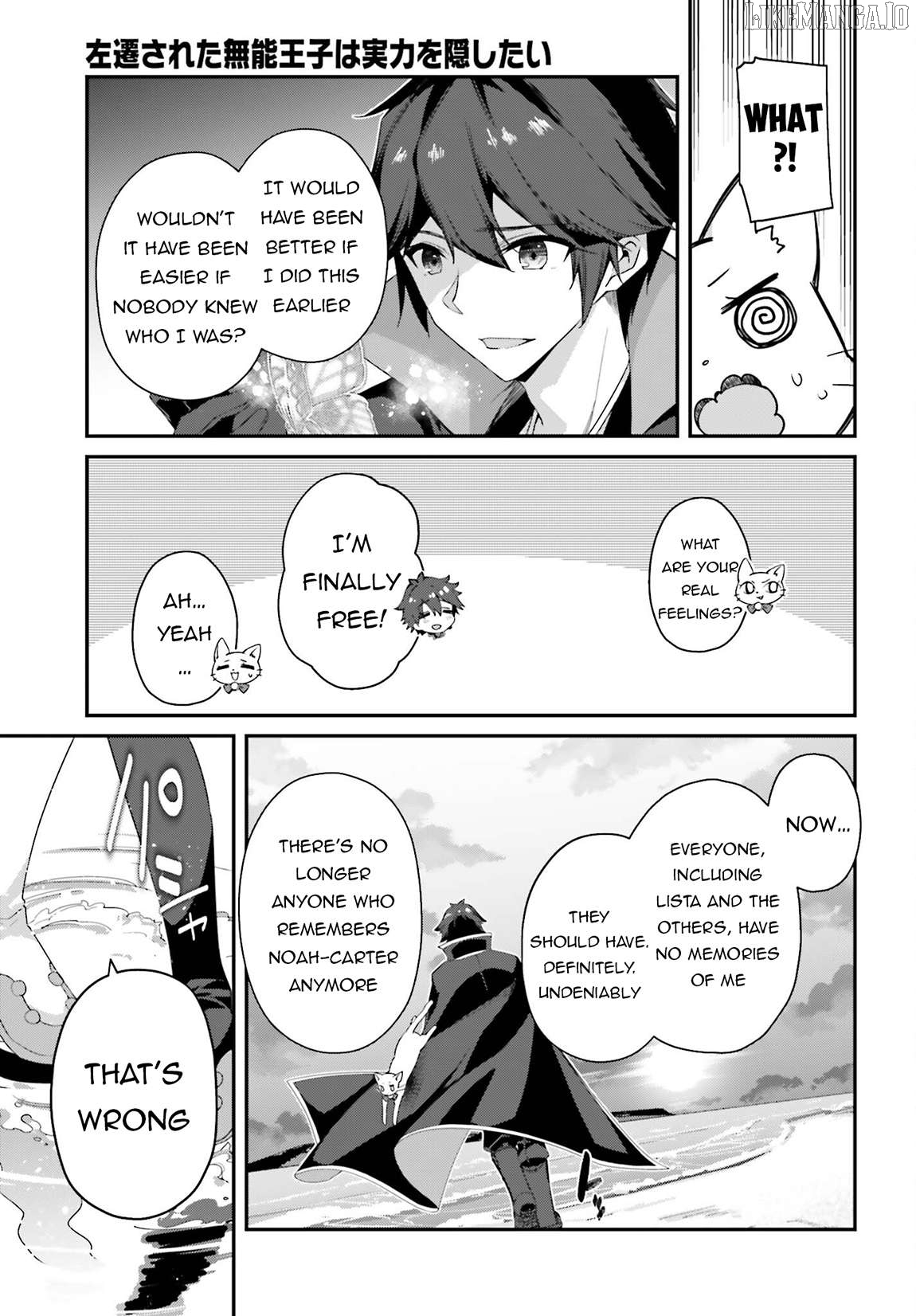 The Incompetent Prince Who Has Been Banished Wants To Hide His Abilities Chapter 24 - page 28