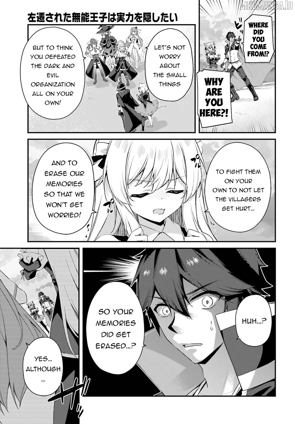 The Incompetent Prince Who Has Been Banished Wants To Hide His Abilities Chapter 24 - page 32