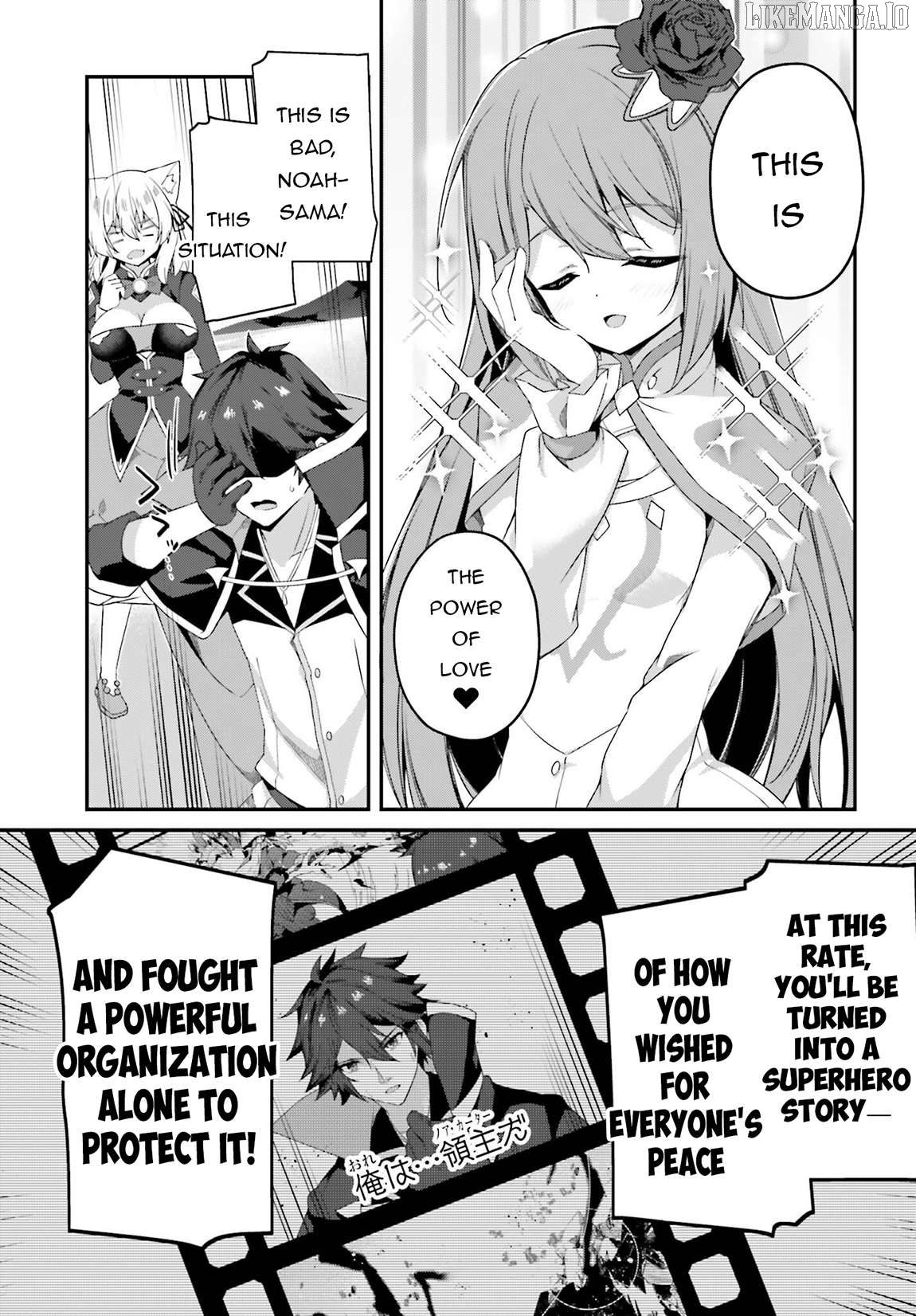 The Incompetent Prince Who Has Been Banished Wants To Hide His Abilities Chapter 24 - page 34