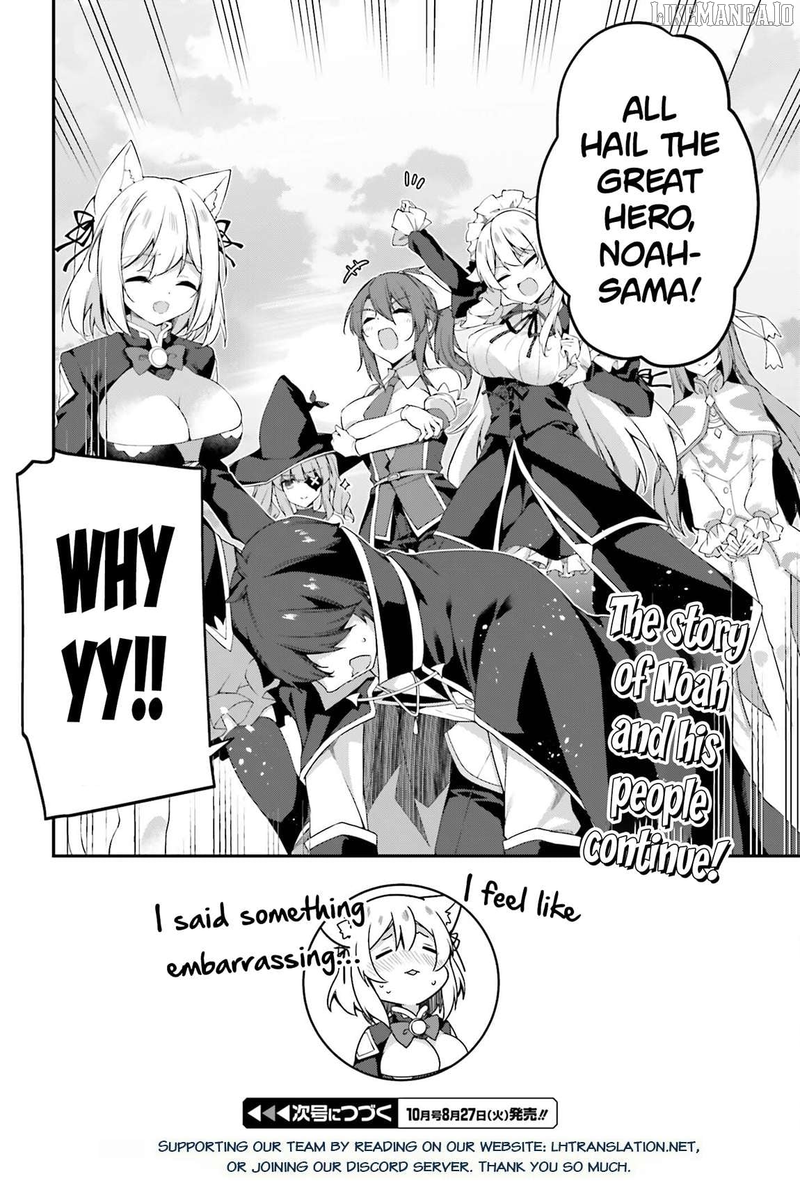 The Incompetent Prince Who Has Been Banished Wants To Hide His Abilities Chapter 24 - page 35