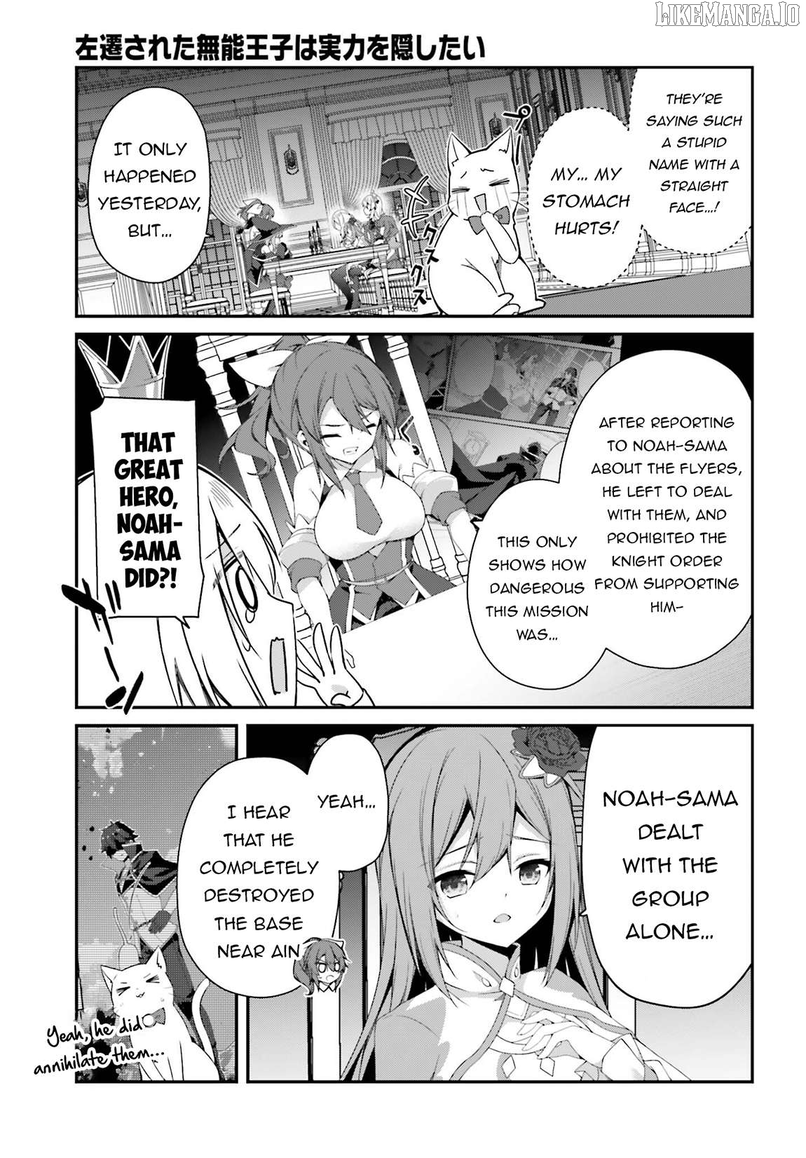 The Incompetent Prince Who Has Been Banished Wants To Hide His Abilities Chapter 24 - page 4