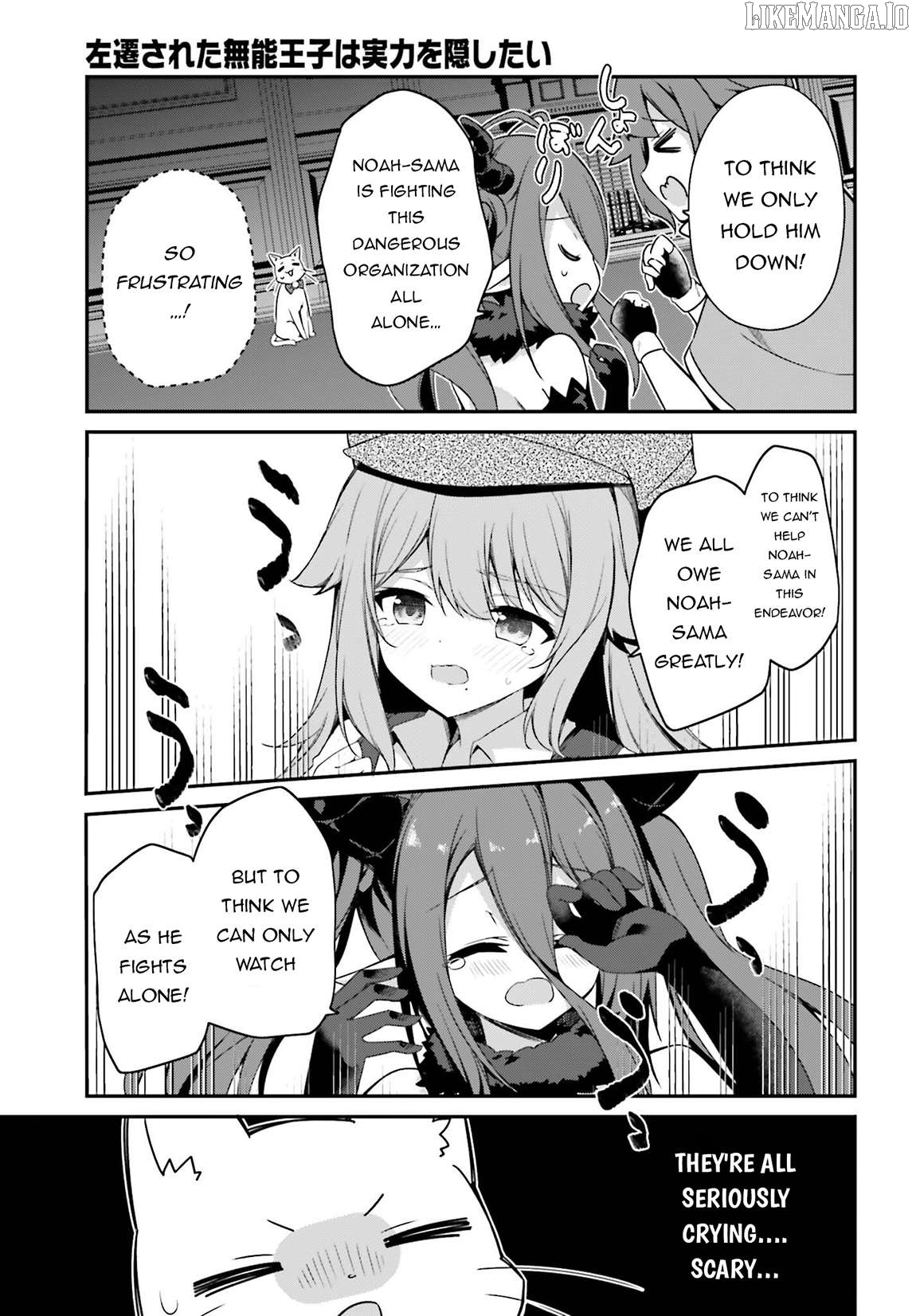 The Incompetent Prince Who Has Been Banished Wants To Hide His Abilities Chapter 24 - page 6