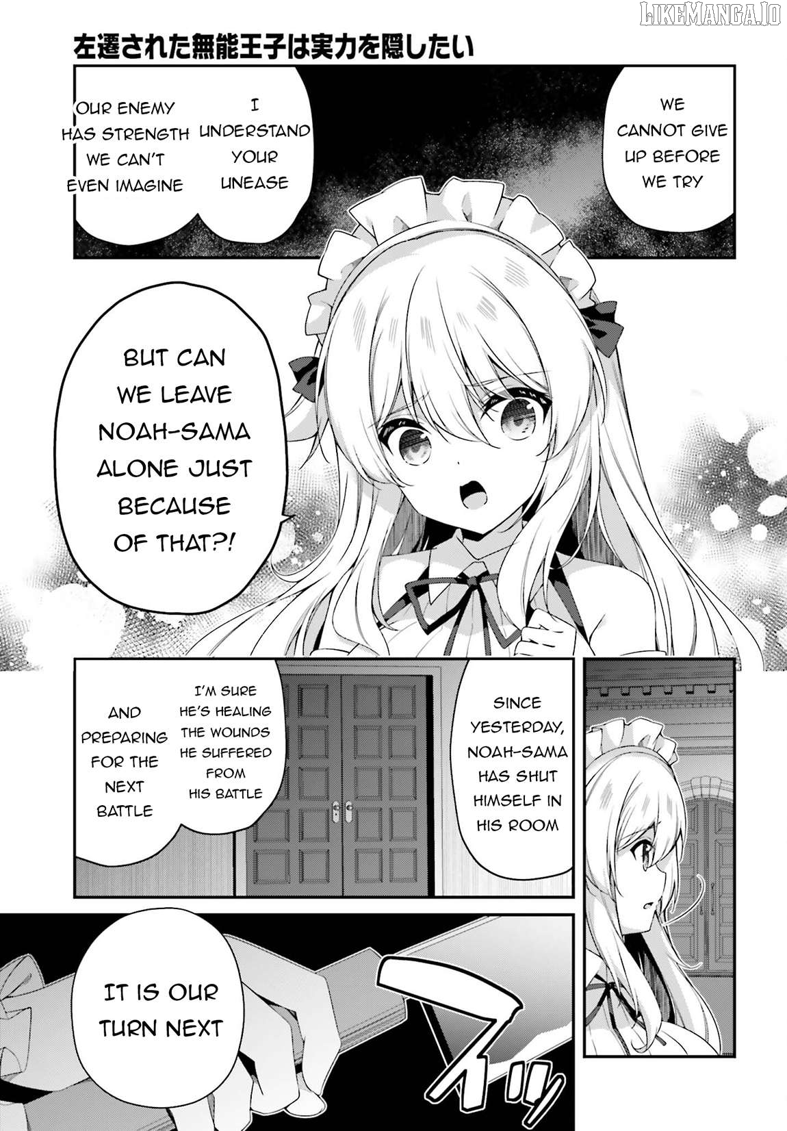 The Incompetent Prince Who Has Been Banished Wants To Hide His Abilities Chapter 24 - page 8