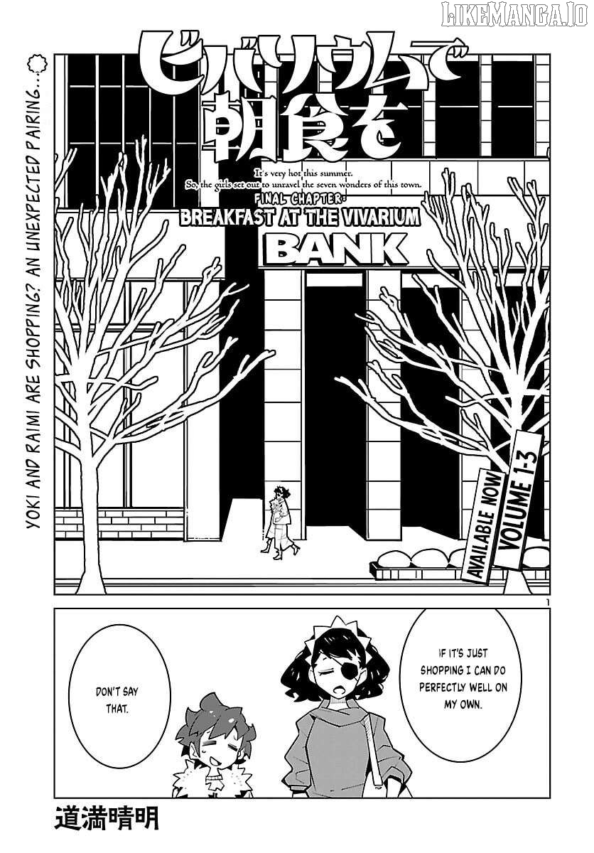 Vivarium De Choushoku Wo Chapter 57 - page 1