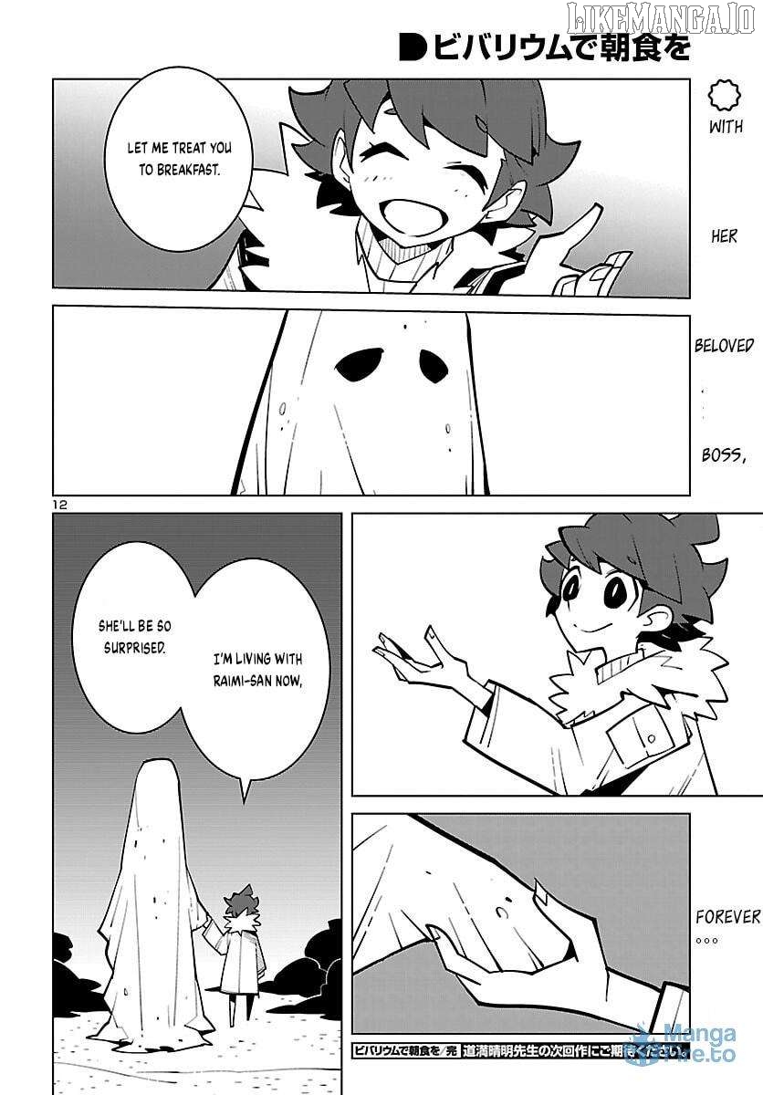 Vivarium De Choushoku Wo Chapter 57 - page 12