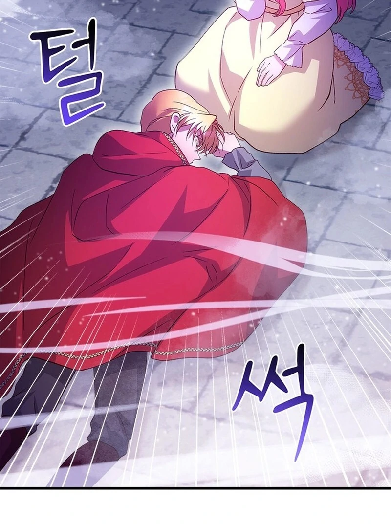 I Took Away the Tyrant’s Virginity Chapter 48 - page 105