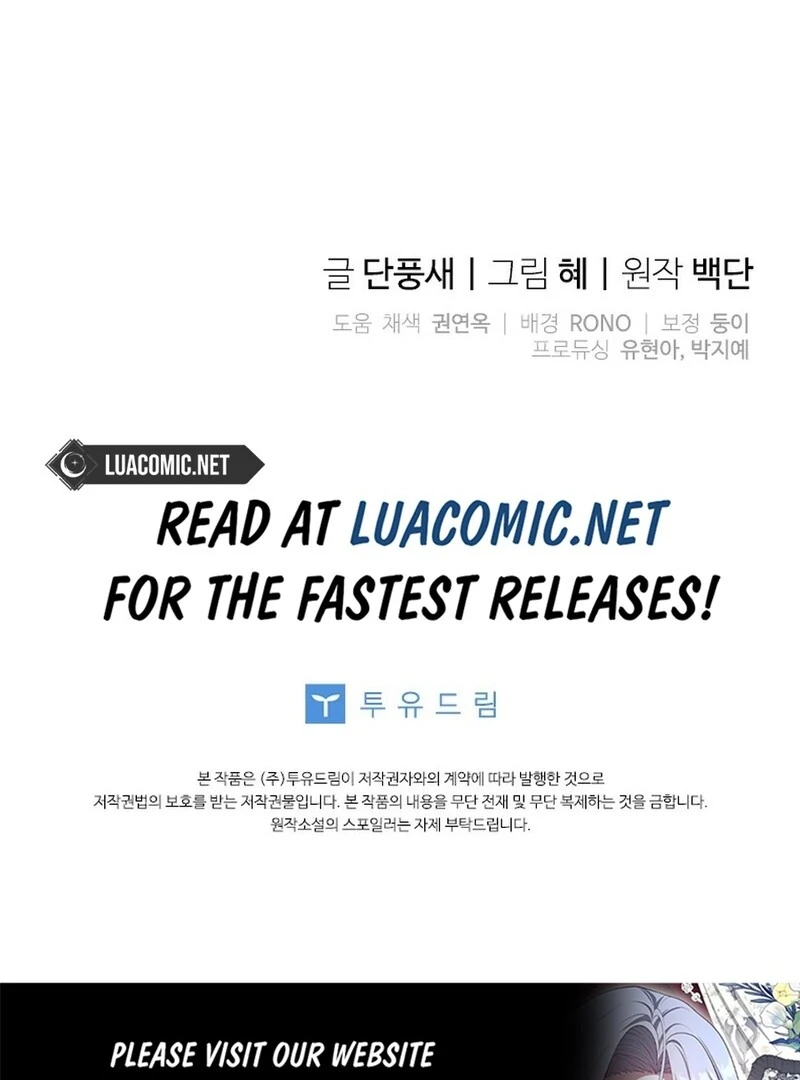 I Took Away the Tyrant’s Virginity Chapter 48 - page 117