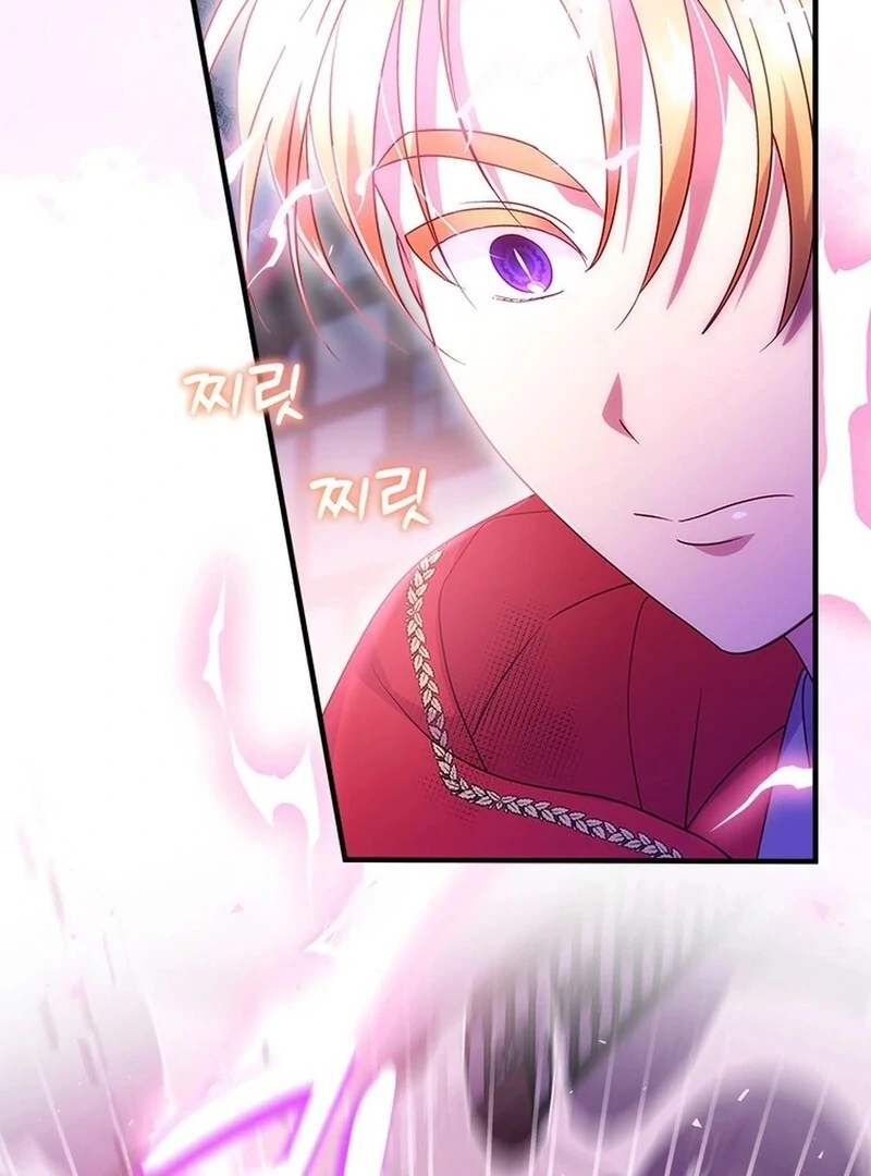 I Took Away the Tyrant’s Virginity Chapter 49 - page 106