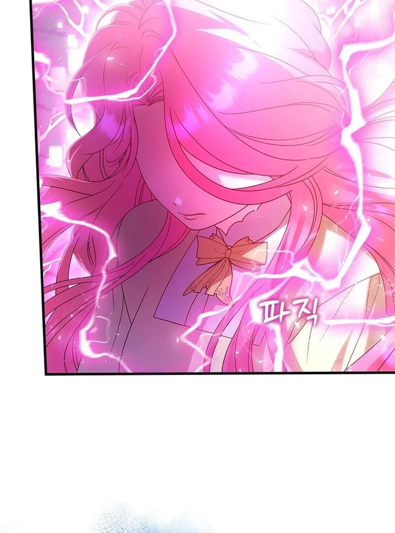 I Took Away the Tyrant’s Virginity Chapter 49 - page 117