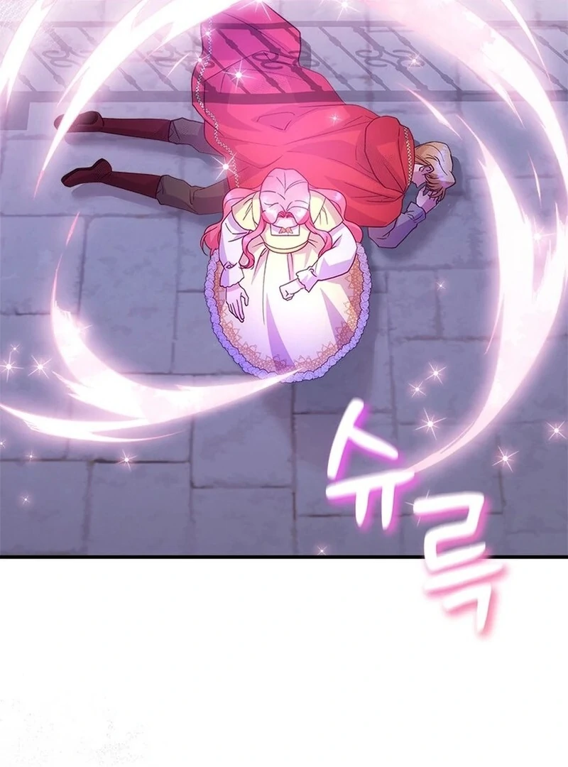 I Took Away the Tyrant’s Virginity Chapter 49 - page 15