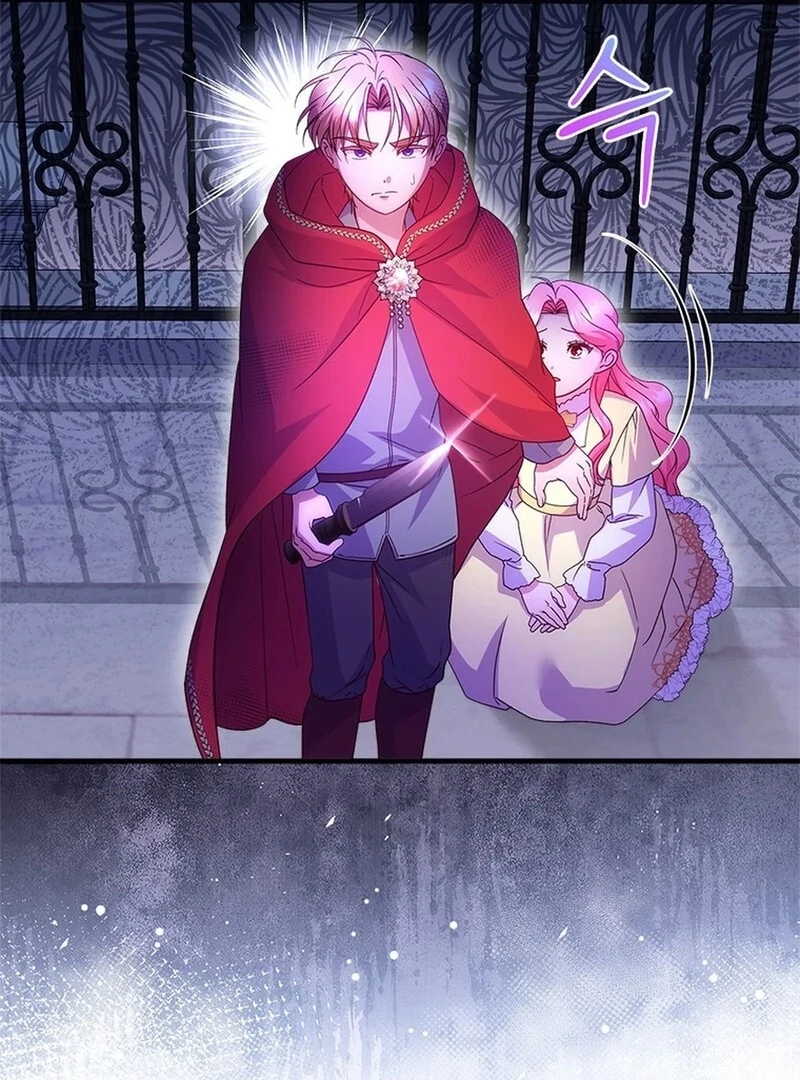 I Took Away the Tyrant’s Virginity Chapter 49 - page 42