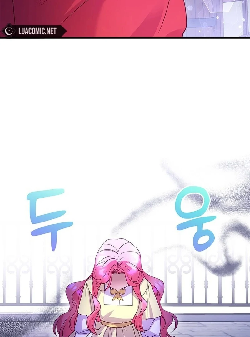 I Took Away the Tyrant’s Virginity Chapter 49 - page 99