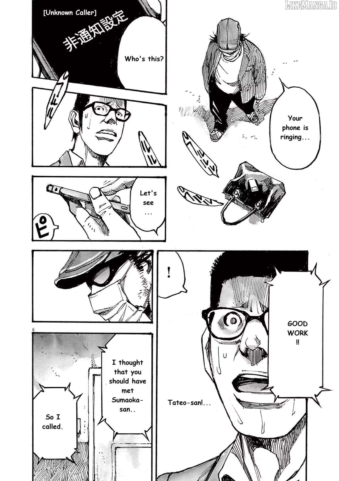 Jumbo Max Chapter 64 - page 6