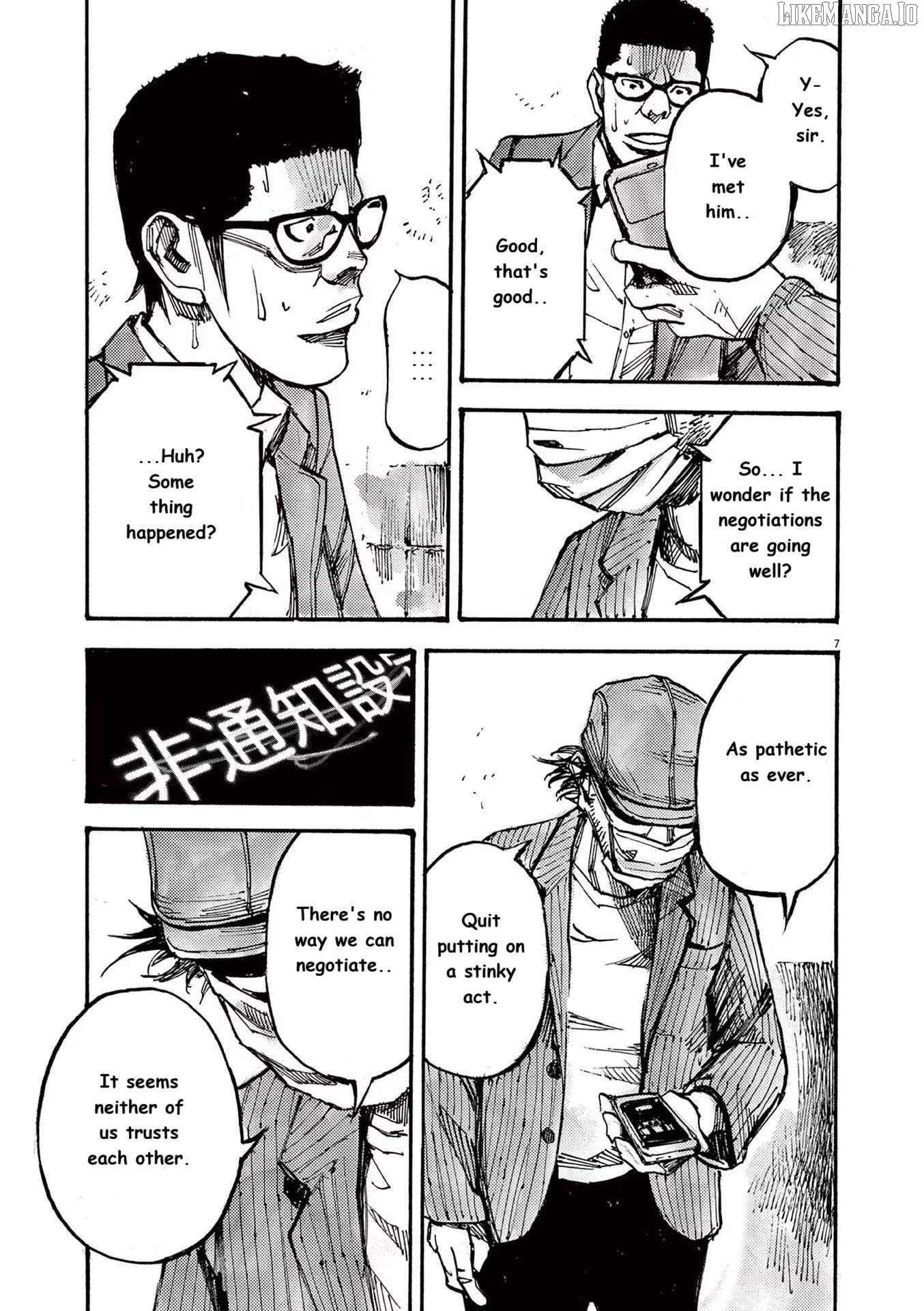 Jumbo Max Chapter 64 - page 7