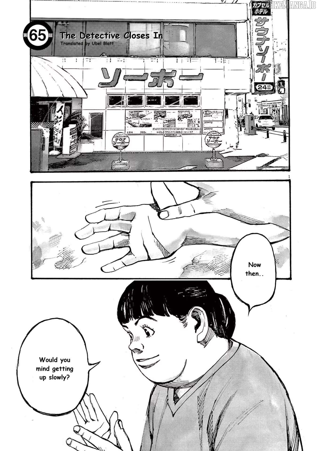 Jumbo Max Chapter 65 - page 1
