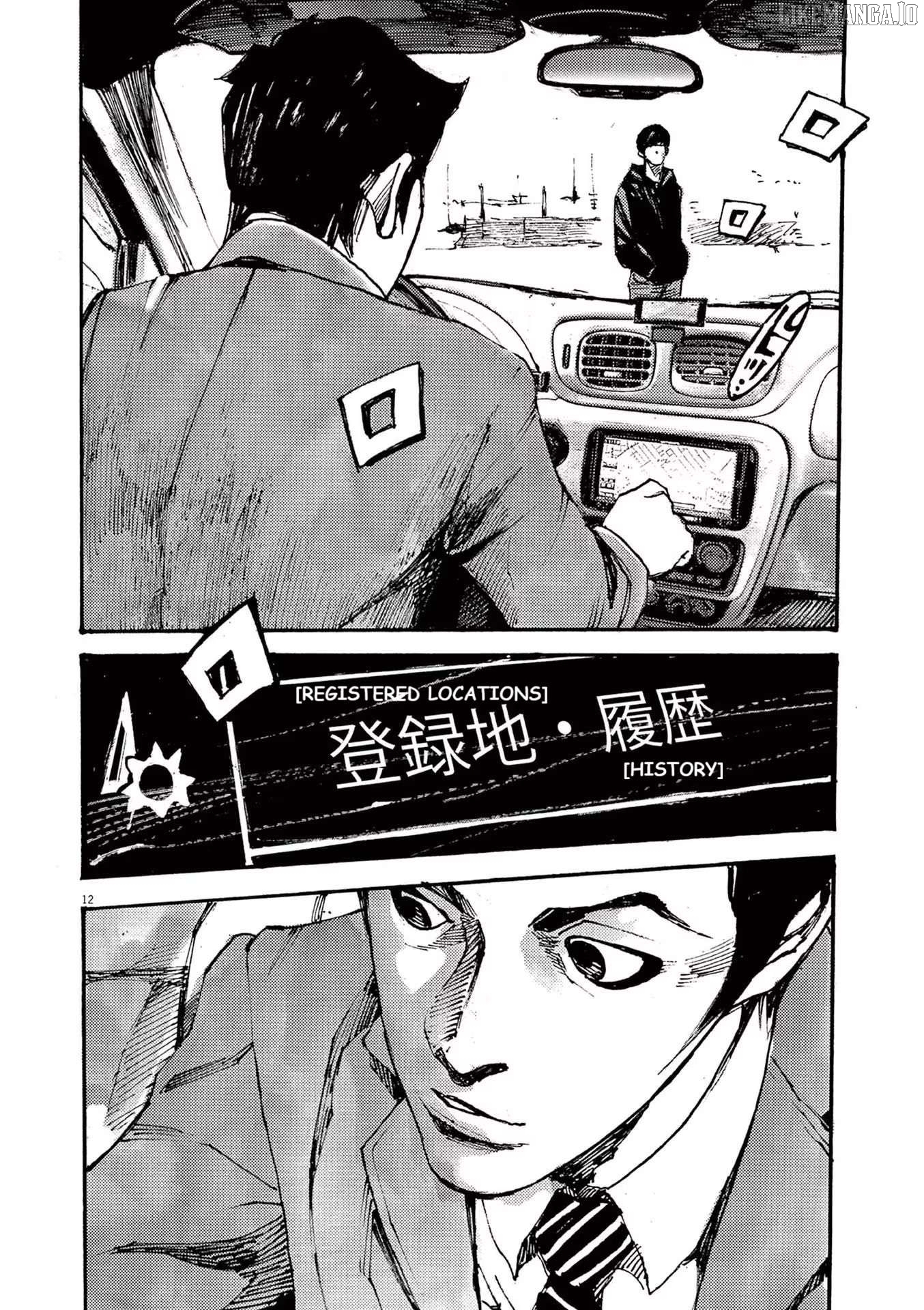 Jumbo Max Chapter 65 - page 12