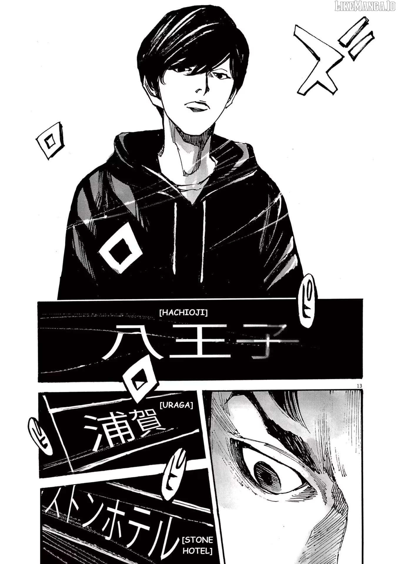 Jumbo Max Chapter 65 - page 13