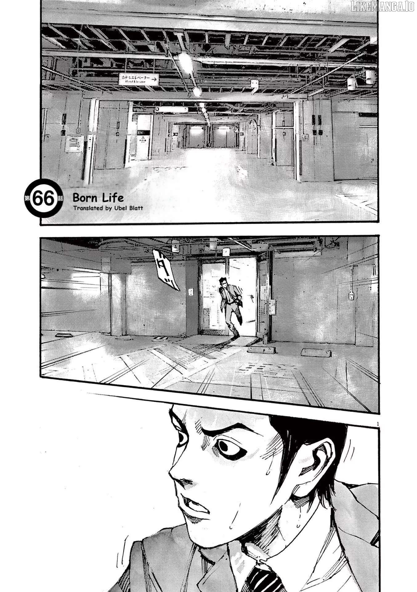 Jumbo Max Chapter 66 - page 1