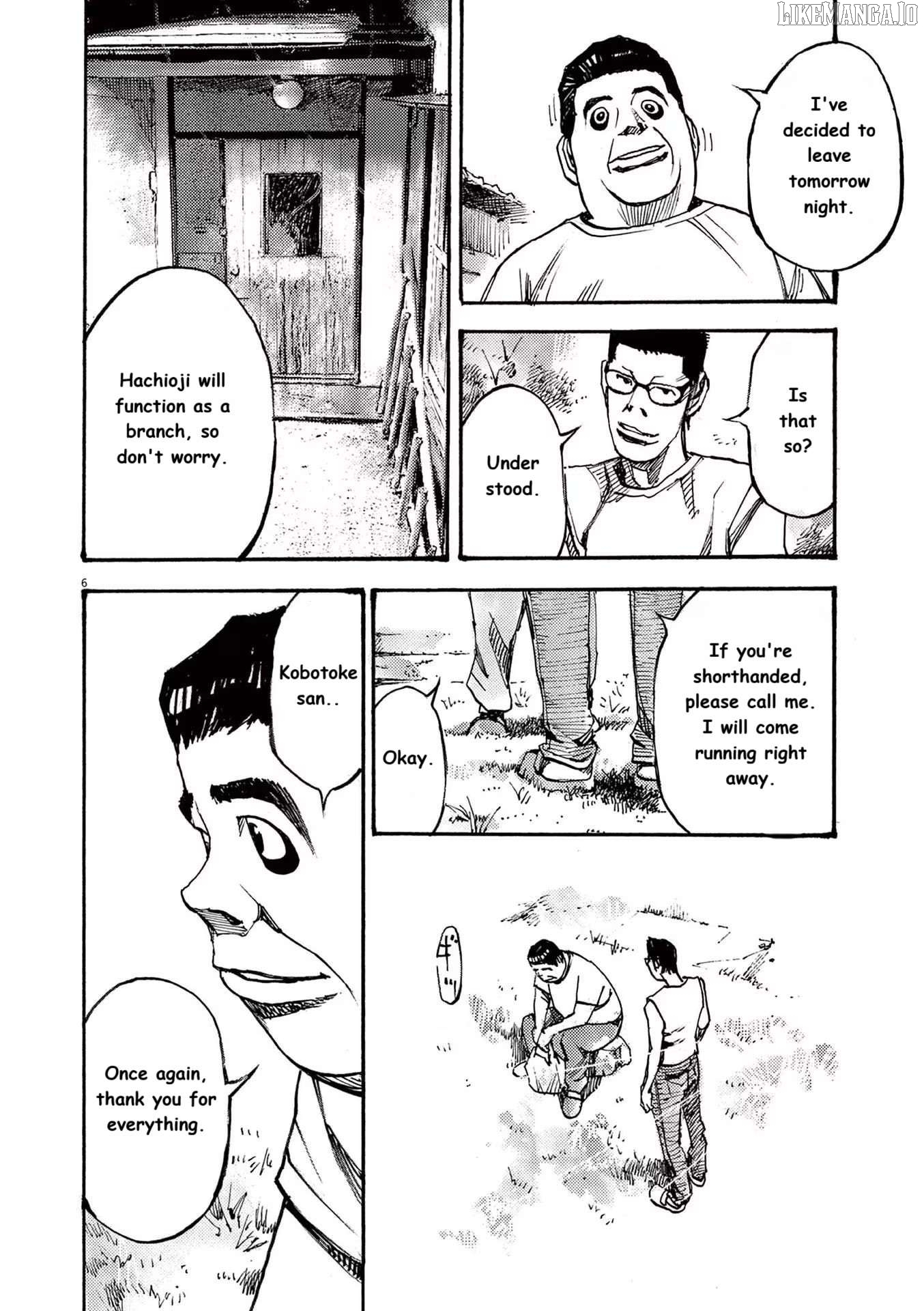 Jumbo Max Chapter 67 - page 5