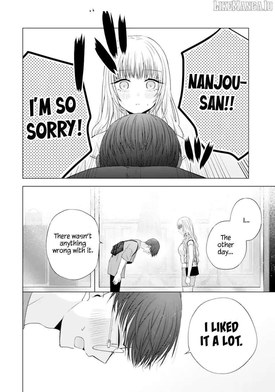 Nanjou-San Wa Boku Ni Dakaretai Chapter 22 - page 35