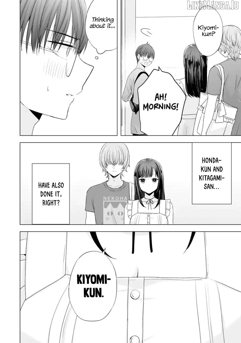 Nanjou-San Wa Boku Ni Dakaretai Chapter 22 - page 8