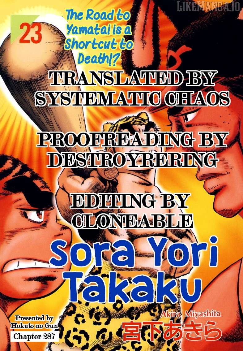 Sora Yori Takaku (Miyashita Akira) Chapter 287 - page 17