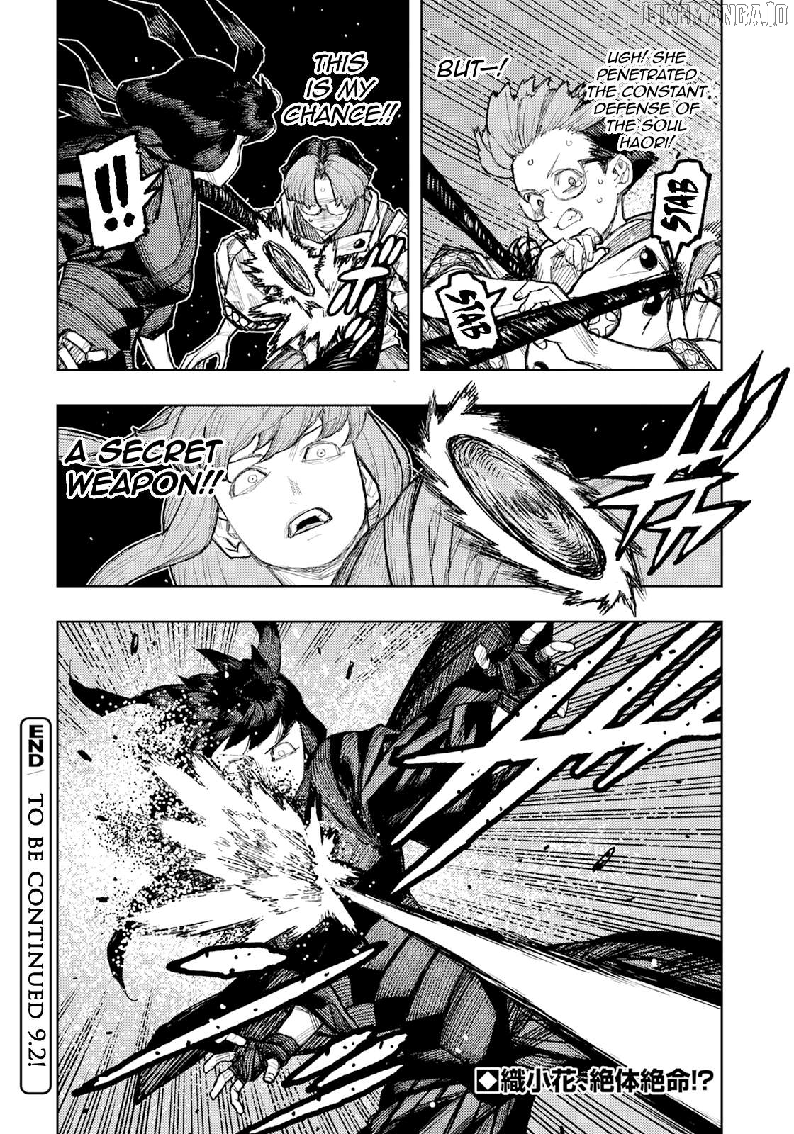 Tsugumomo - Manga Chapter 178 - page 19