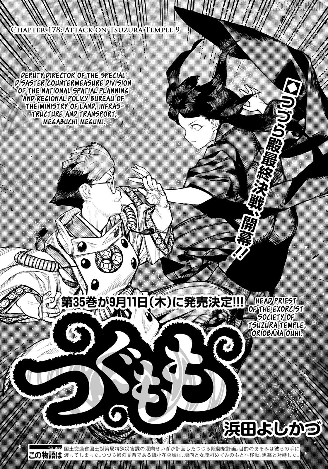 Tsugumomo - Manga Chapter 178 - page 2