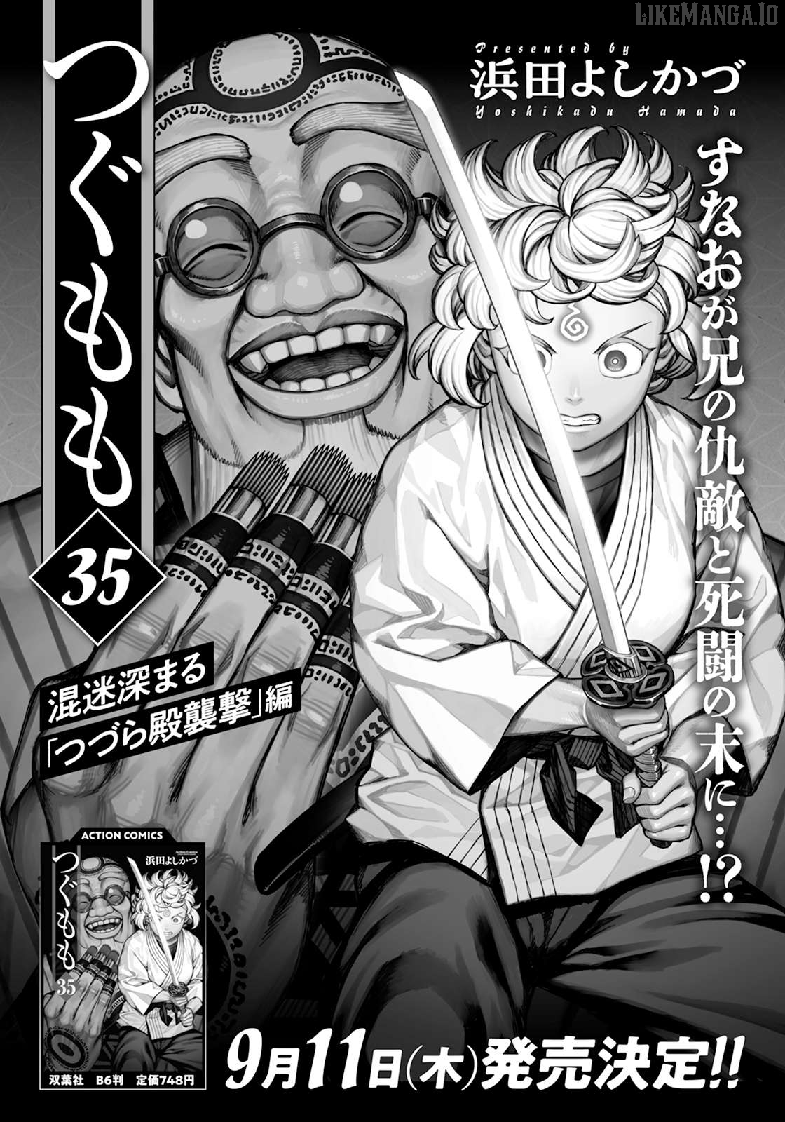 Tsugumomo - Manga Chapter 178 - page 20