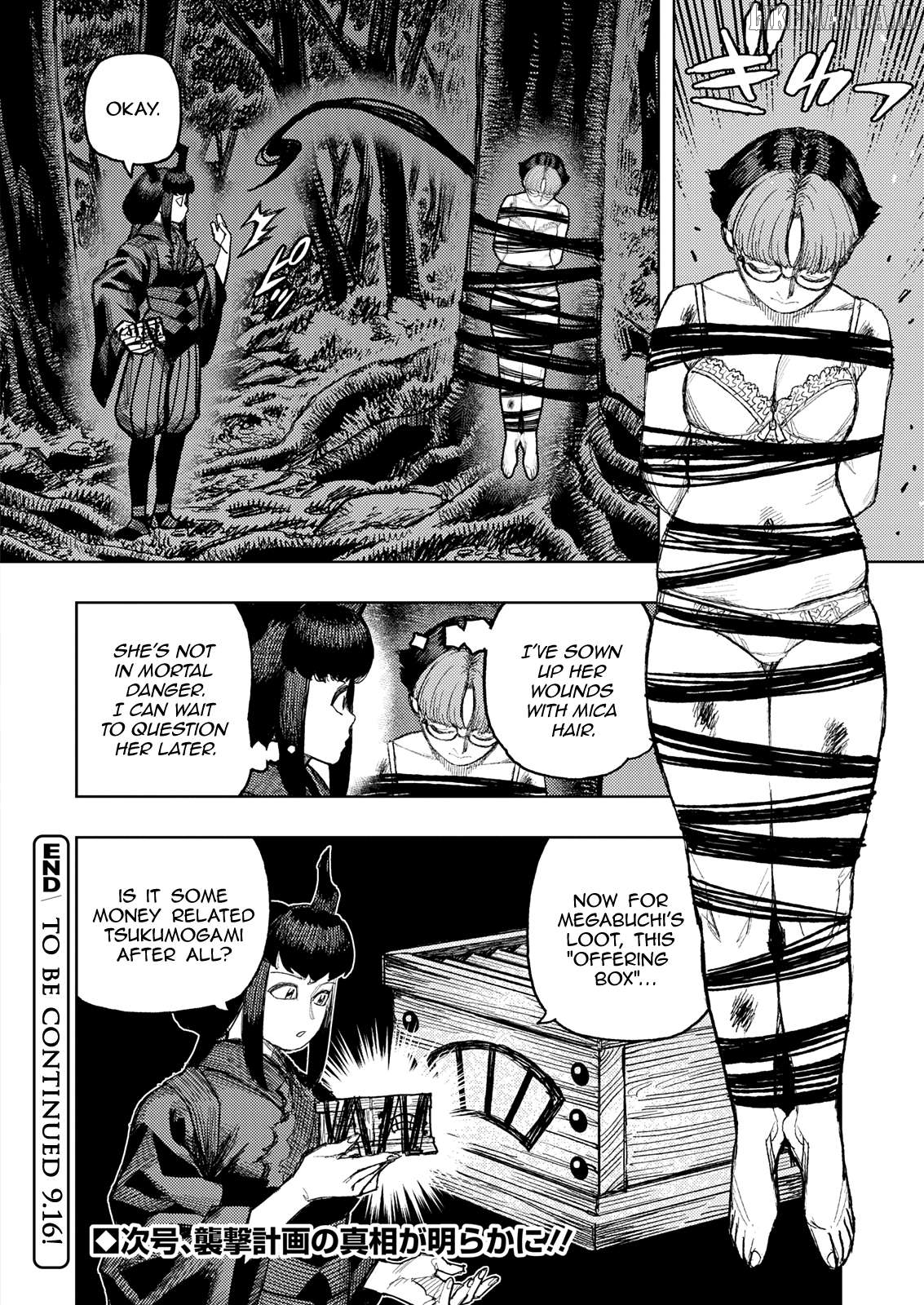 Tsugumomo - Manga Chapter 179.1 - page 18