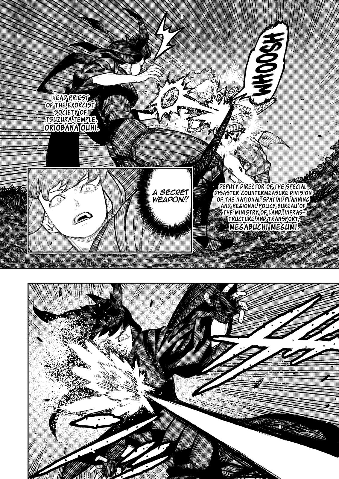 Tsugumomo - Manga Chapter 179.1 - page 4
