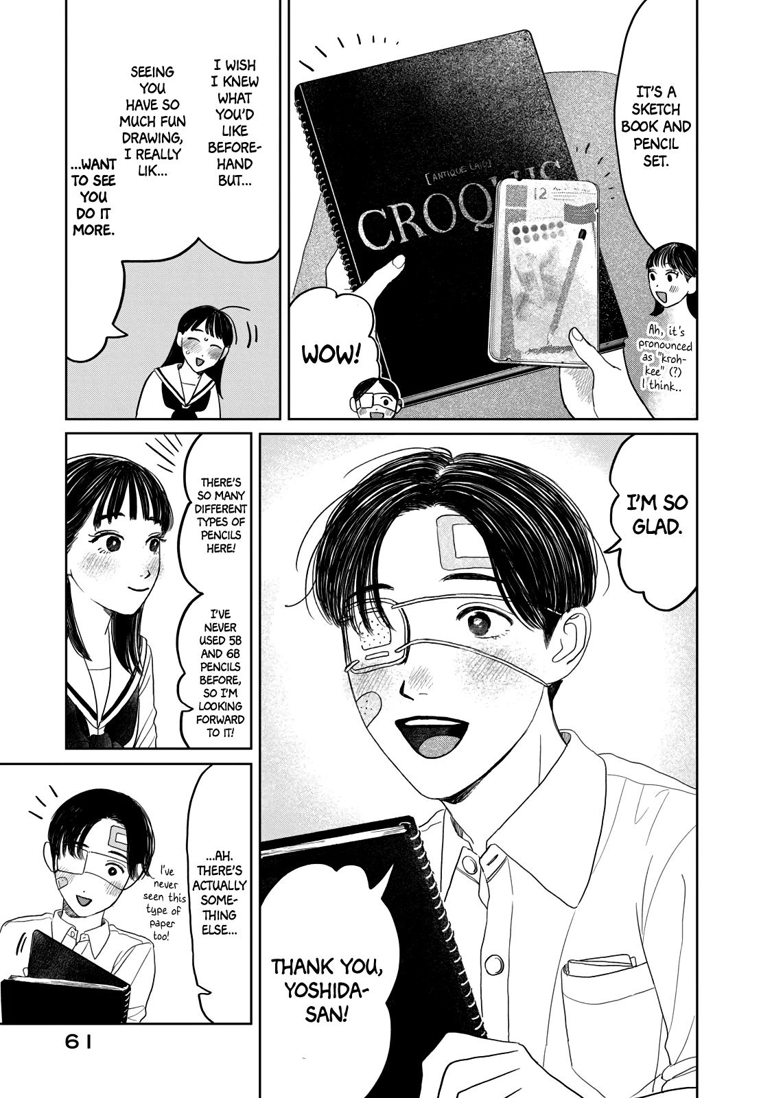 Yano-Kun No Futsuu No Hibi Chapter 27 - page 17