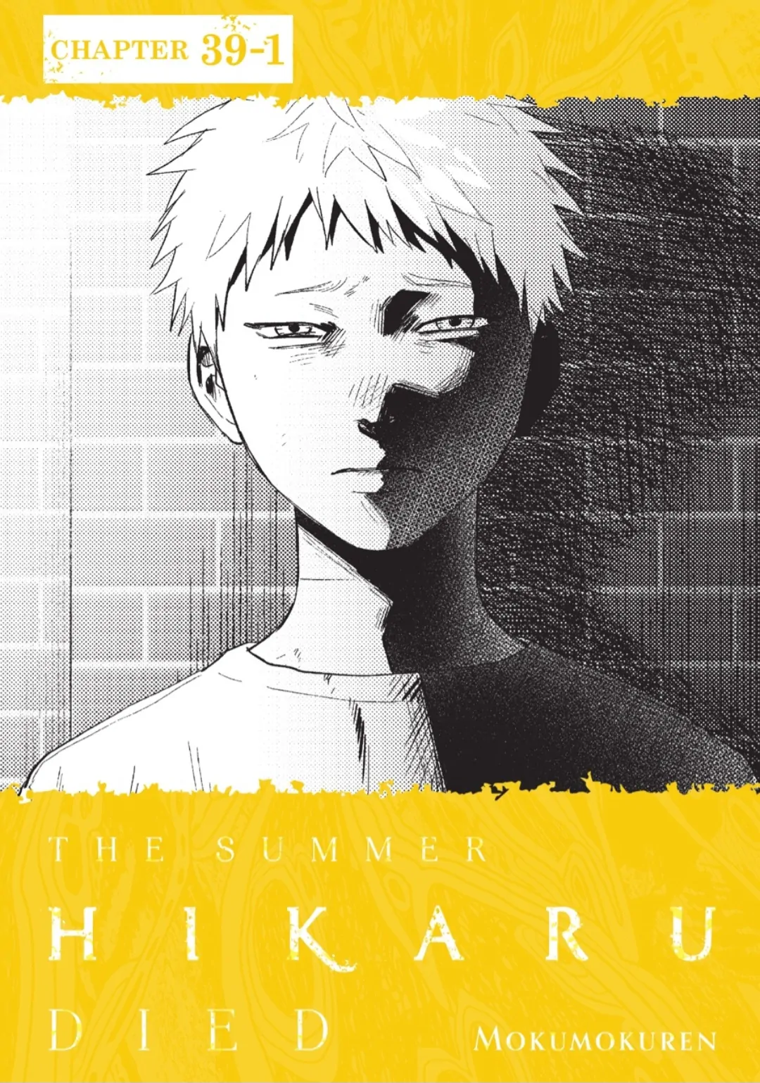 The Summer Hikaru Died Chapter 39.1 - page 1