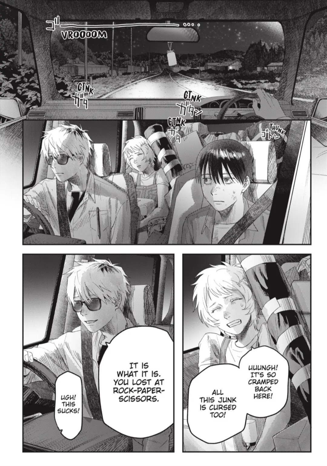 The Summer Hikaru Died Chapter 39.2 - page 6