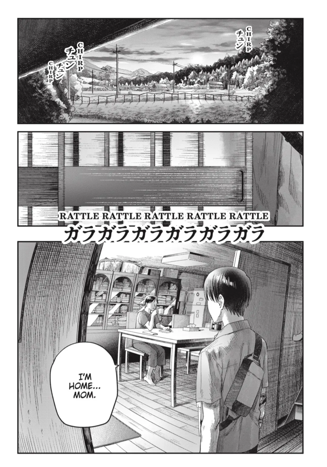 The Summer Hikaru Died Chapter 39.3 - page 11