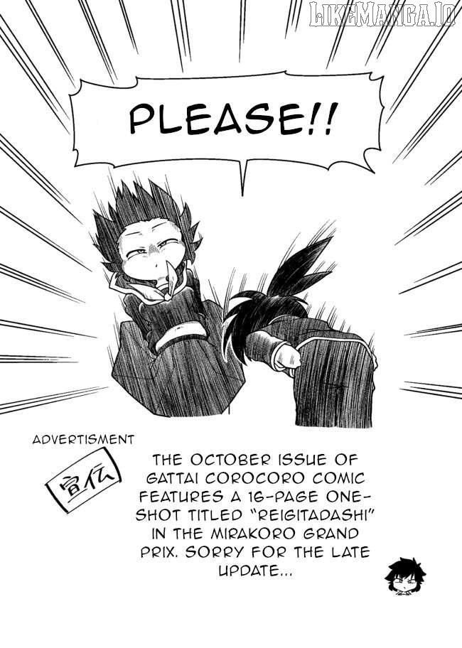 Mochikawa - Manga Chapter 14.1 - page 1