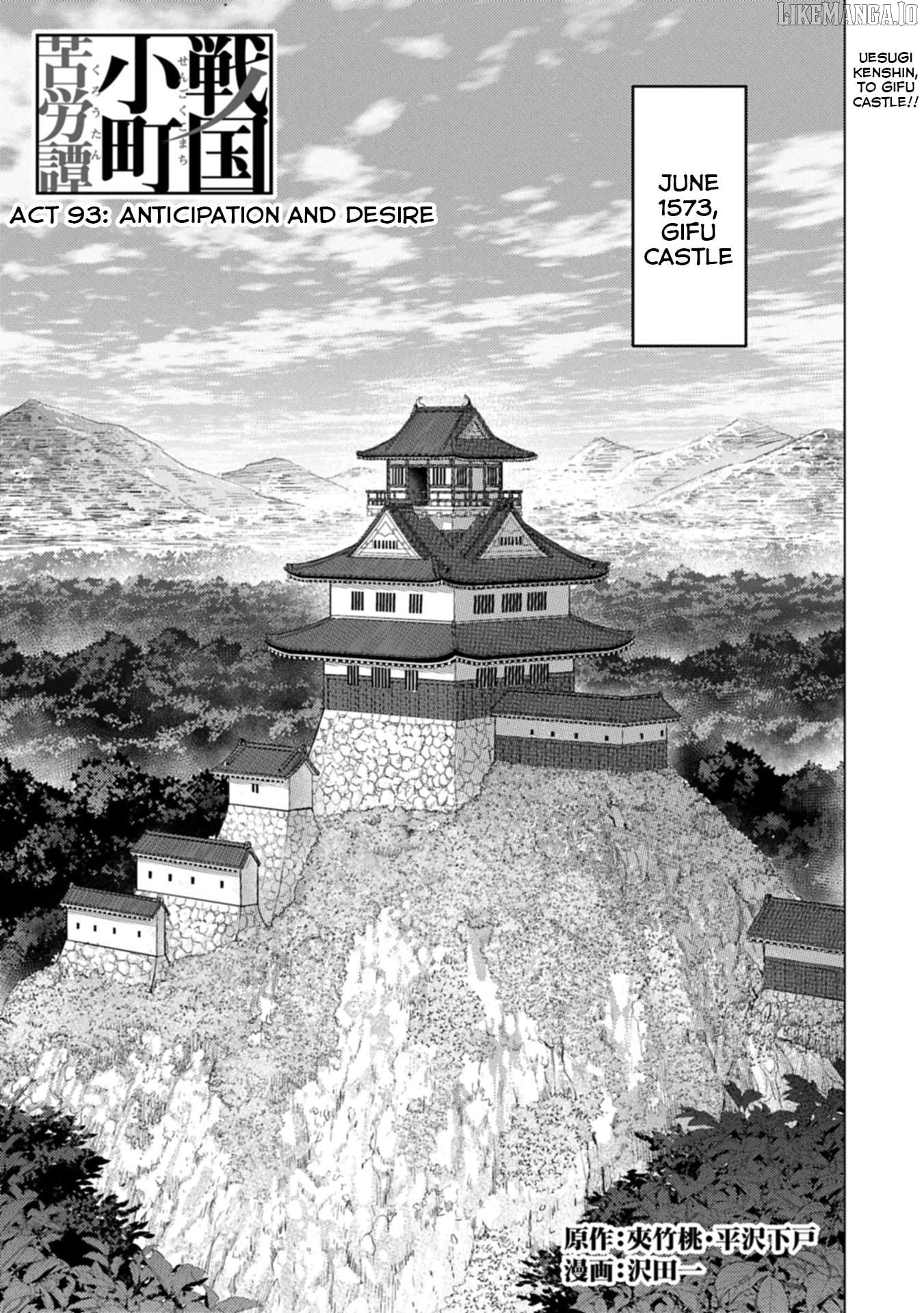 Sengoku Komachi Kurou Tan! Chapter 93 - page 2