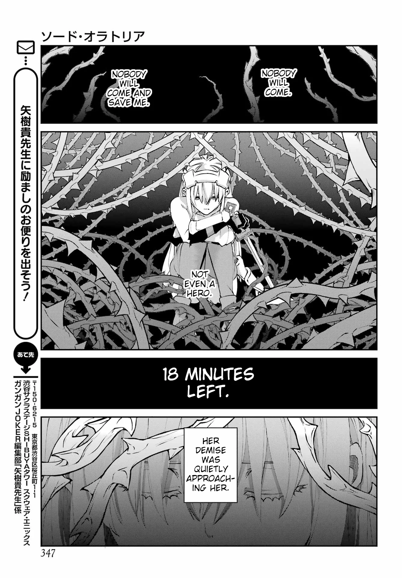 Dungeon Ni Deai O Motomeru No Wa Machigatte Iru Darou Ka Gaiden – Sword Oratoria Chapter 134 - page 26